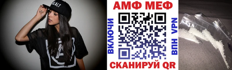 АМФЕТАМИН Розовый  Монино 
