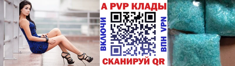 mega зеркало  Монино  APVP VHQ 