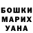ТГК жижа Katima Sagnaeva