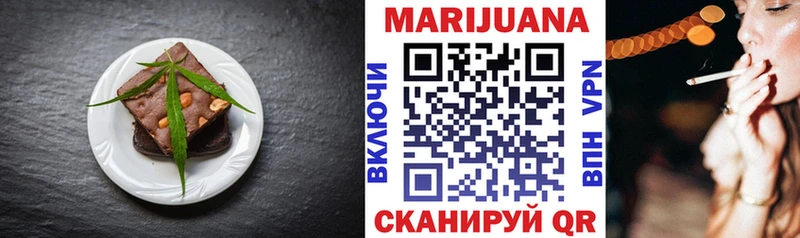 цены наркотик  Монино  мега ссылка  Canna-Cookies марихуана 
