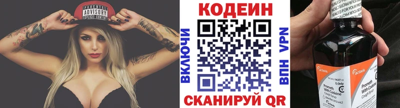 где можно купить наркотик  Монино  Кодеиновый сироп Lean напиток Lean (лин) 