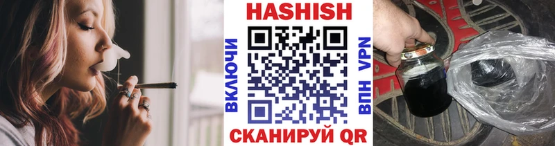 ГАШИШ VHQ  купить закладку  Монино 