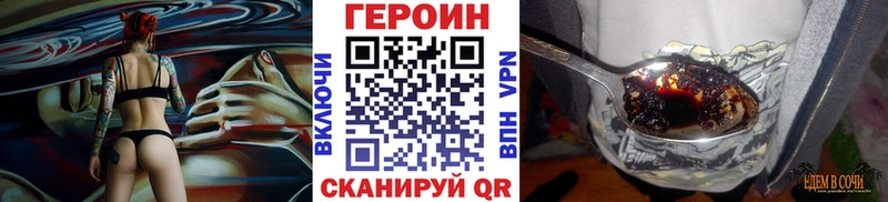 ГЕРОИН гречка  наркотики  гидра как войти  Монино 