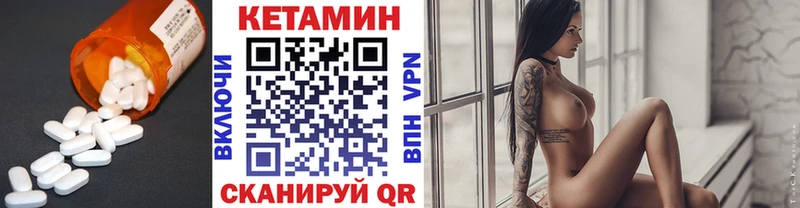 гидра ССЫЛКА  Монино  КЕТАМИН VHQ 