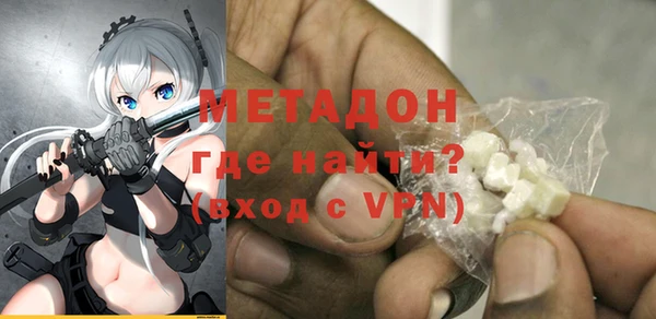 метамфетамин Каменск-Шахтинский