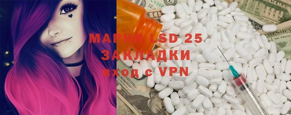 мяу мяу мука Каменногорск