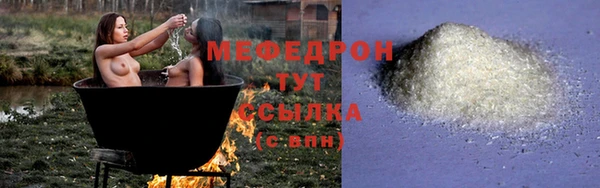 мяу мяу мука Каменногорск