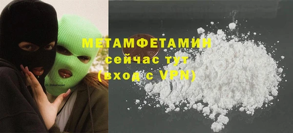 мдма Каменка