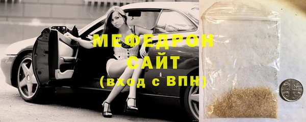 метамфетамин Каменск-Шахтинский