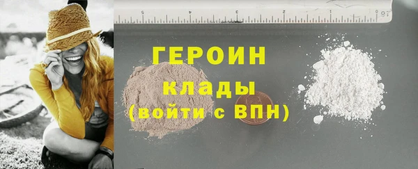 метамфетамин Каменск-Шахтинский