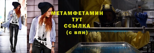 мдма Каменка