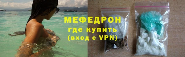 мяу мяу мука Каменногорск