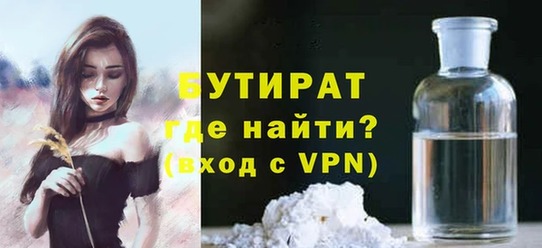 метамфетамин Каменск-Шахтинский