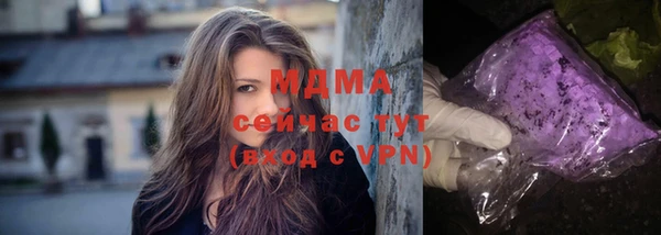 мдма Каменка