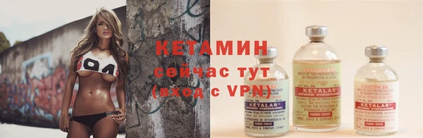 метамфетамин Каменск-Шахтинский