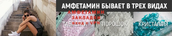 мяу мяу мука Каменногорск