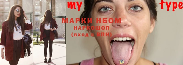 мдма Каменка