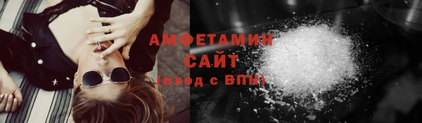 мдма Каменка