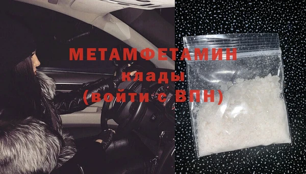 мяу мяу мука Каменногорск
