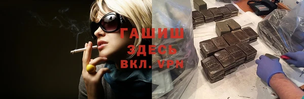 метамфетамин Каменск-Шахтинский