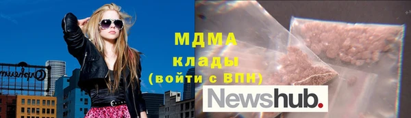 метамфетамин Каменск-Шахтинский
