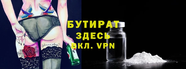 мдма Каменка