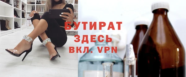 метамфетамин Каменск-Шахтинский