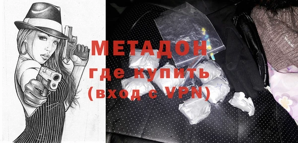 мяу мяу мука Каменногорск