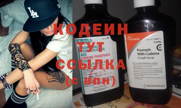 метамфетамин Каменск-Шахтинский