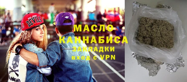 мяу мяу мука Каменногорск