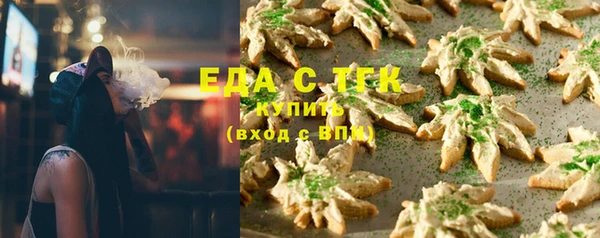 мдма Каменка