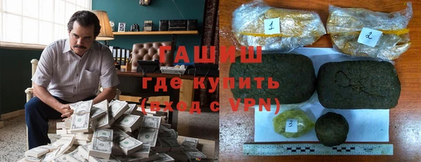 метамфетамин Каменск-Шахтинский
