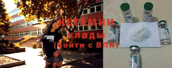 мдма Каменка