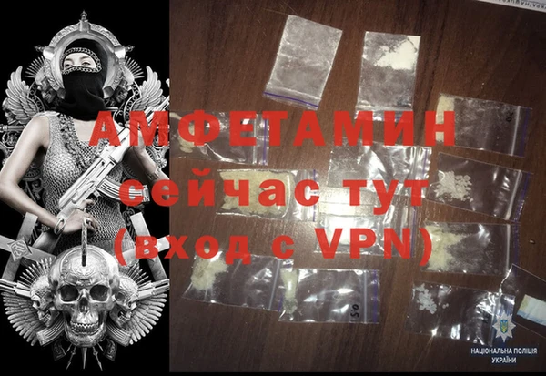 мяу мяу мука Каменногорск