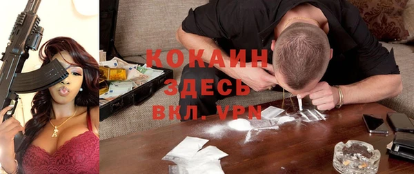 мдма Каменка