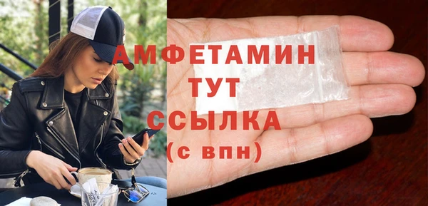мяу мяу мука Каменногорск