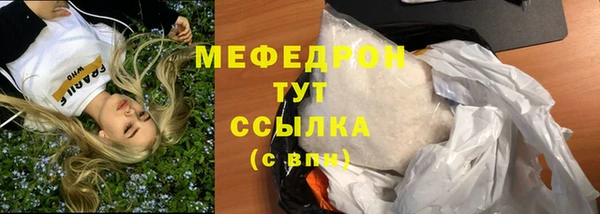 метамфетамин Каменск-Шахтинский