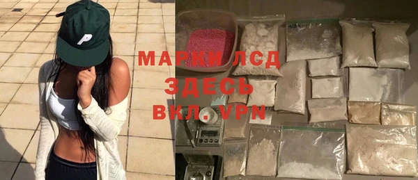 метамфетамин Каменск-Шахтинский