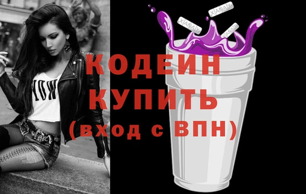 мяу мяу мука Каменногорск