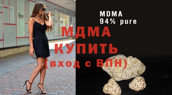 мдма Каменка