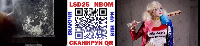 где продают Монино ЛСД экстази кислота