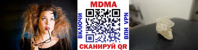 MEGA маркетплейс  Монино  МДМА молли  что такое  