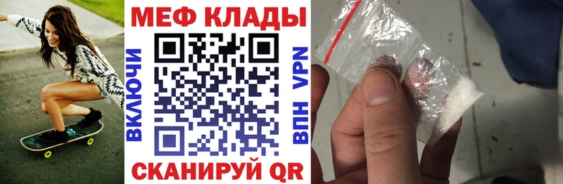 цена   Монино  МЯУ-МЯУ VHQ 