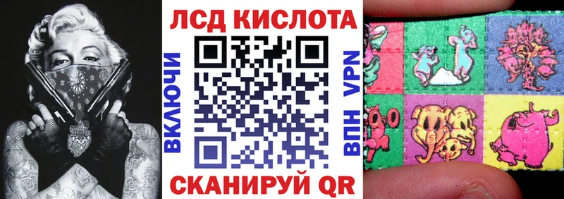 MEGA как войти  сайты даркнета формула  Марки N-bome 1500мкг  как найти закладки  Монино 