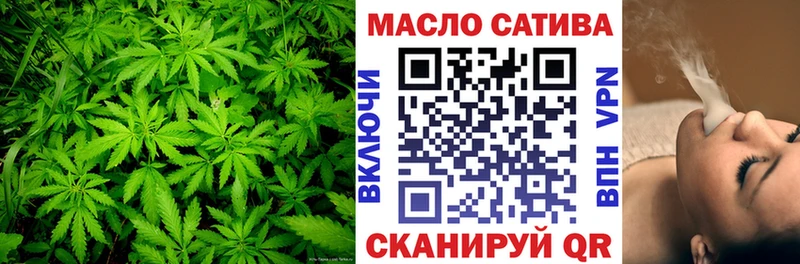 купить закладку  Монино  ТГК гашишное масло 